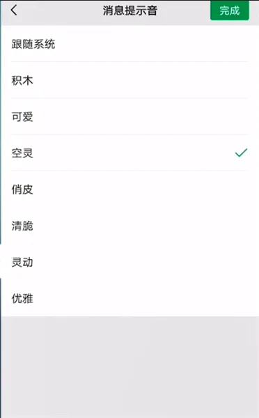华为微信铃声怎么设置自定义铃声-华为手机管家教程