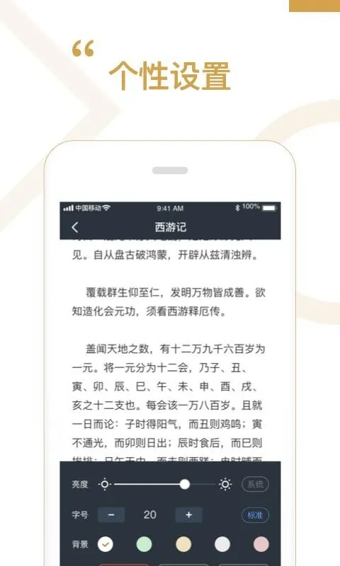 追书阅读神器app下载-追书阅读神器安卓版 v1.0.0