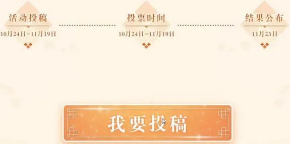 猫耳fm怎么配音-猫耳fm教程