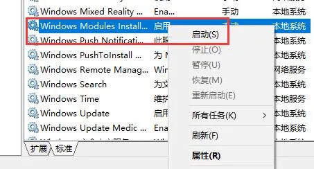 vc运行库无法安装-应用教程