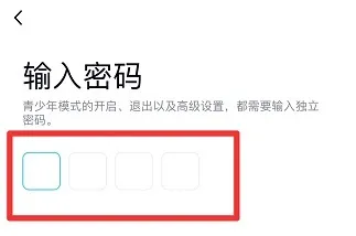 手机qq青少年模式怎么关闭-QQ手机版教程