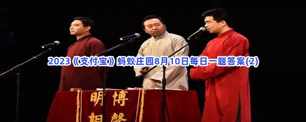 小鸡宝宝考考你:人们常说的