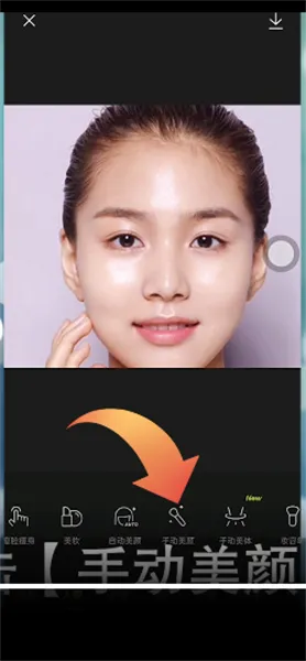 醒图怎么去油光-醒图去油光的方法是什么