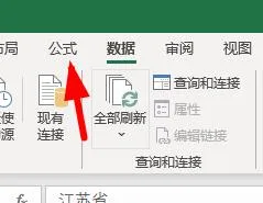 excel下拉菜单自动关联数据步骤-应用教程
