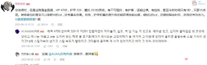 英雄联盟showmaker奎桑提圣经是什么梗-英雄联盟showmaker奎桑提圣经梗的意思介绍