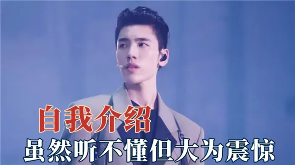 诞生于1996梦想做说唱领袖是什么梗 诞生于1996梦想做说唱领袖全文一览-应用教程