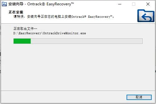 easyrecovery恢复文件教程-应用教程