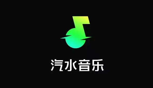 汽水音乐怎么设置成铃声-汽水音乐教程