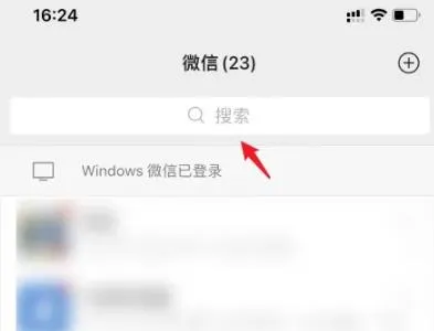 京东白条怎么使用微信来还款-京东白条使用微信来还款教程-京东教程