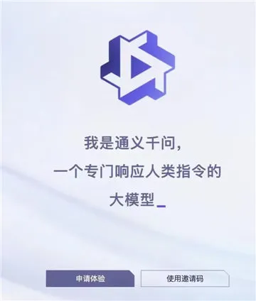 阿里云大模型为什么叫通义千问-应用教程