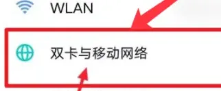 vivo怎么打开volte功能-应用教程