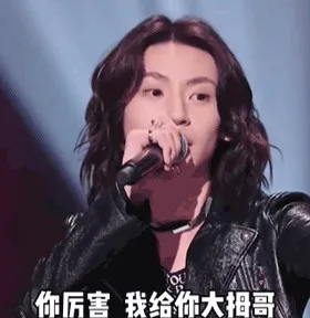 你厉害我给你大拇哥儿 给你大拇哥儿是什么意思-应用教程