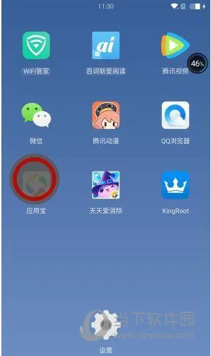 腾讯应用宝推出“长辈关怀” 功能 类似QQ远程协助