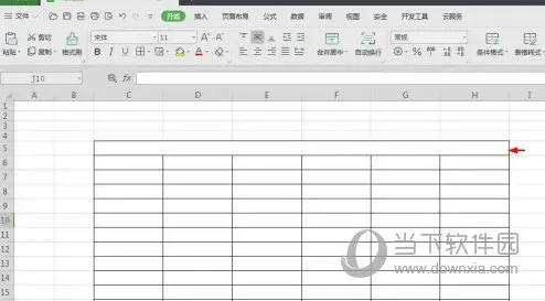 WPS2019怎么制作标题表头 看完你就学会了