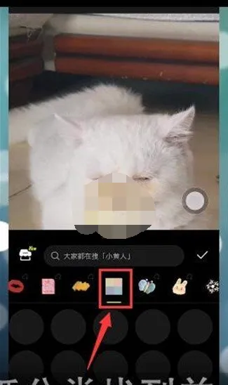 醒图怎么使用色卡-醒图使用色卡的步骤介绍