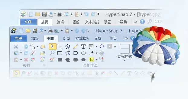 HyperSnap怎么下载-应用教程