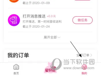 /faq/18999.html
