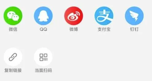点淘怎么邀请新用户-应用教程