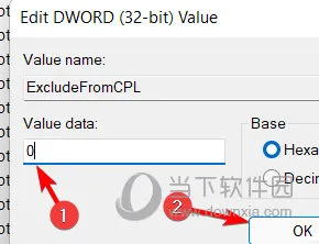 Windows11开机声音怎么设置 Win11开机提示音修改教程
