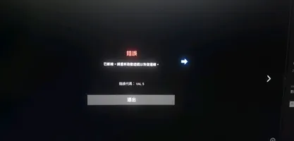 无畏契约val7错误怎么办