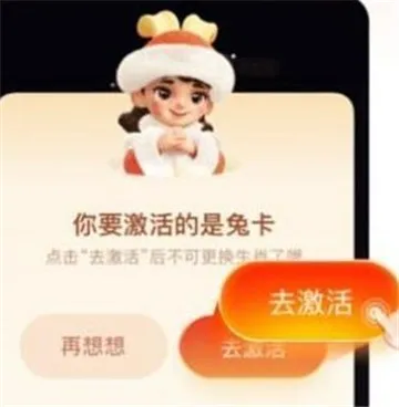 支付宝生肖卡怎么获得2023-支付宝教程