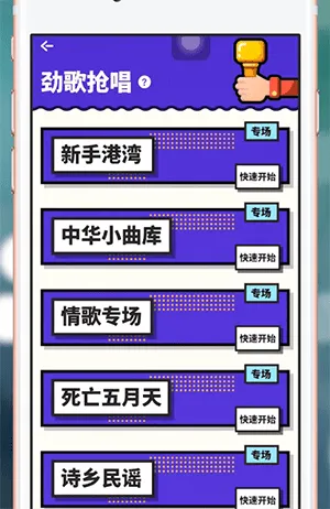 音遇怎么邀请好友-应用教程