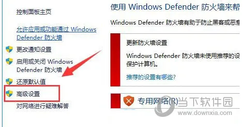 Windows11网络延迟太高怎么办 Win11网速快延迟高解决方法