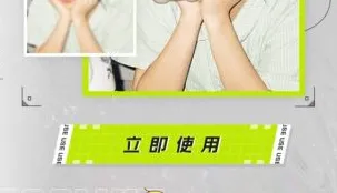 醒图怎么设置高画质-醒图设置高画质的方法分享