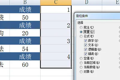 Excel怎么隔行删除 几个步骤批量清除