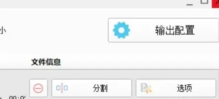 格式工厂怎么调分辨率详细教程-格式工厂教程