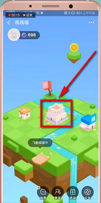 天天惠星球主线任务有哪些-应用教程