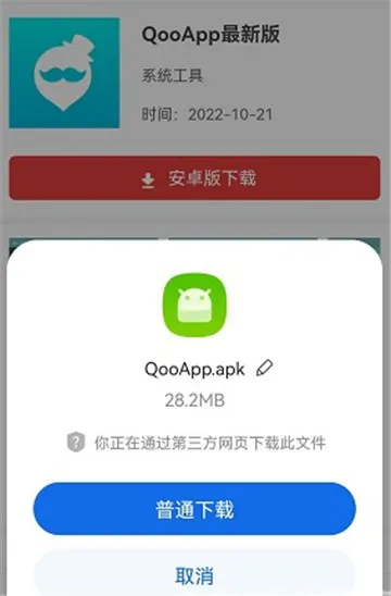 qooapp加载不出来怎么办 qooapp加载失败解决方法-QooApp游戏库教程