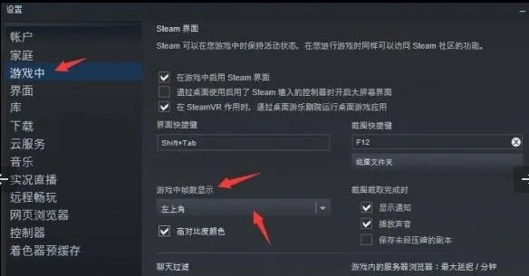 赛博朋克2077fps显示方法-应用教程