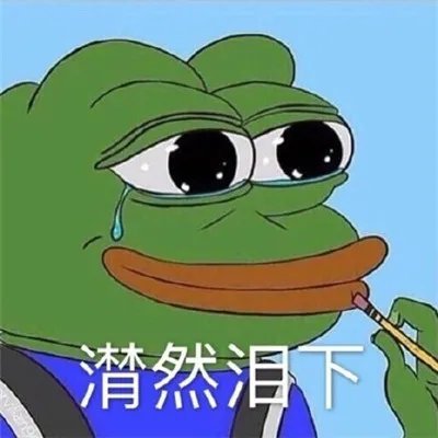 七夕青蛙孤寡表情包-应用教程