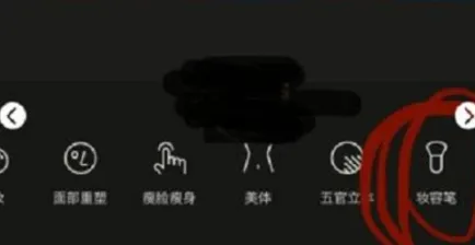 醒图怎样P头发颜色-醒图P头发颜色的方法是什么