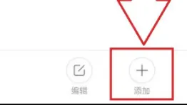 小米手表怎么设置闹钟-应用教程