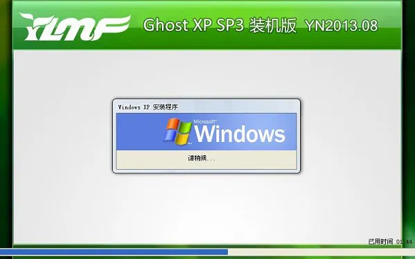 u深度怎么装xp系统-应用教程