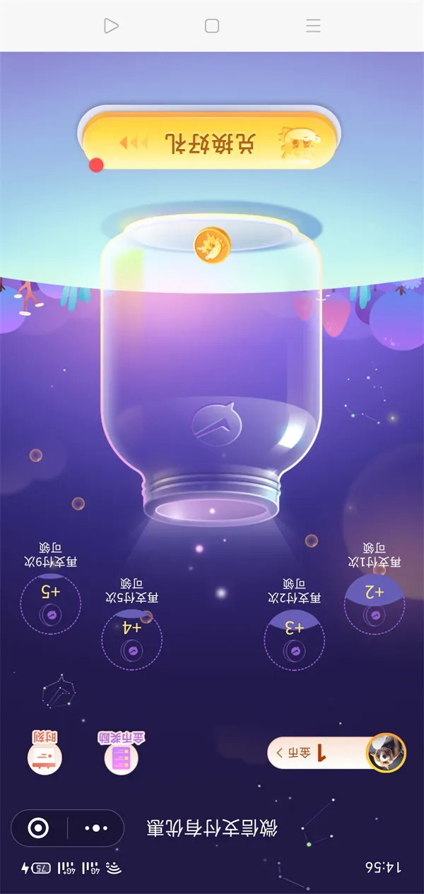 微信支付有优惠金币怎么赠送-微信支付有优惠金币赠送步骤一览