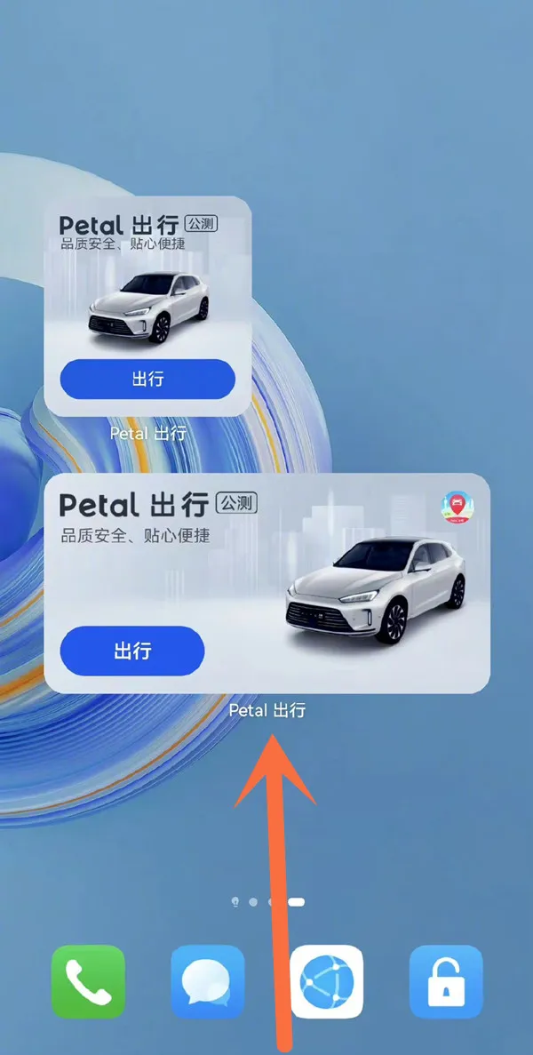 华为nova6如何关掉后台应用-华为手机管家教程