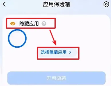 Top Widgets网页版入口-应用教程