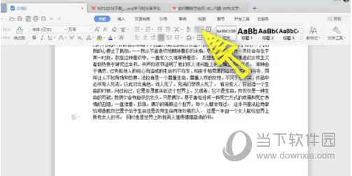 Word2019怎么删除空白页 简单又高效