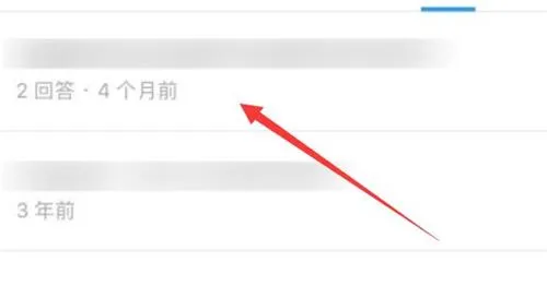 知乎如何删除提问-知乎教程