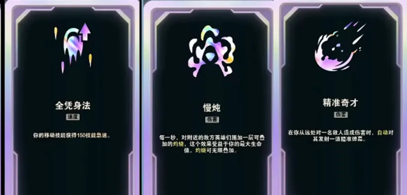 LOL斗魂竞技场海克斯大全-LOL斗魂竞技场海克斯符文介绍
