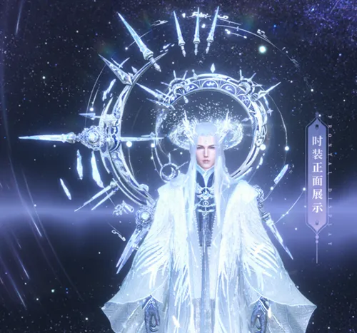 逆水寒手游银河星纱怎么获得-逆水寒手游银河星纱获取方式