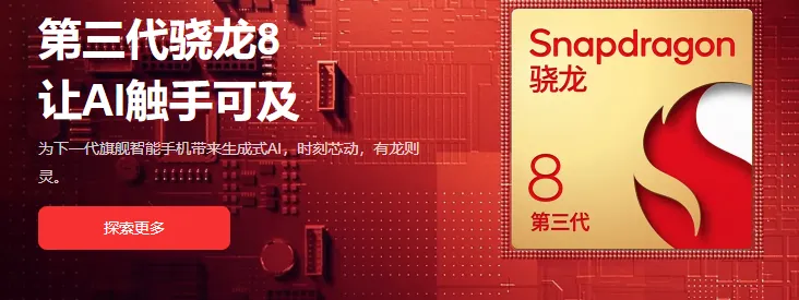 小米14系列配置汇总-小米14上市时间及价格