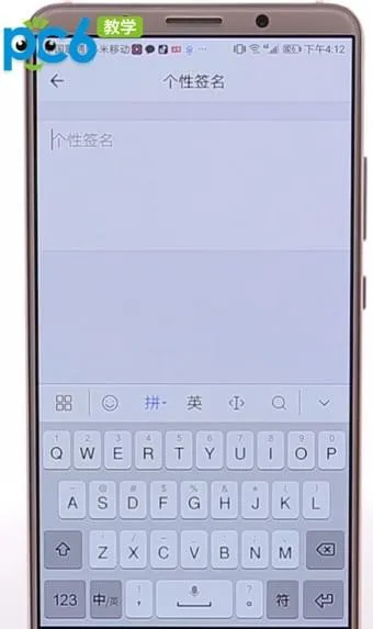 邮箱个性签名怎么设置-应用教程
