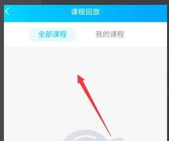 qq群课堂在线时长查看方法-QQ教程