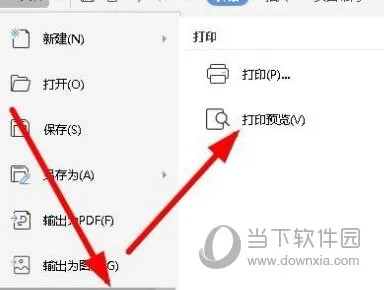 wps2019怎么添加标题 方法步骤介绍