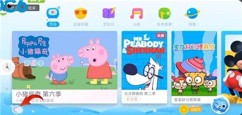优酷儿童模式怎么关闭-应用教程