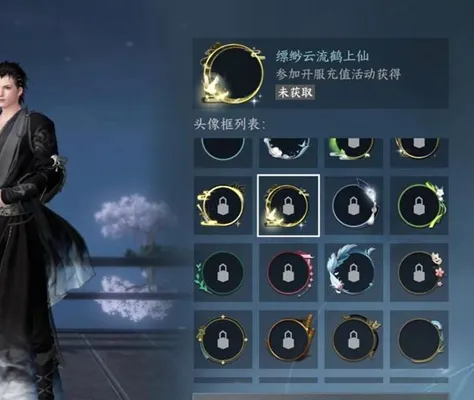 逆水寒手游开服充值活动在哪-逆水寒手游开服充值活动介绍